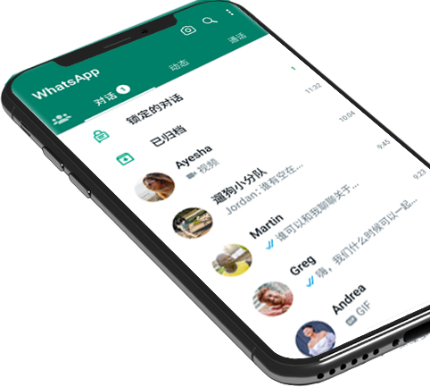 whats app 官网下载