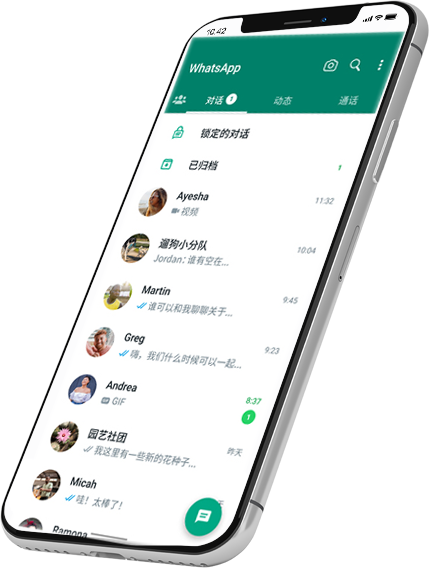 whats app 官网下载