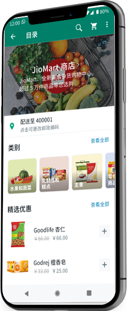 whats app 官网下载