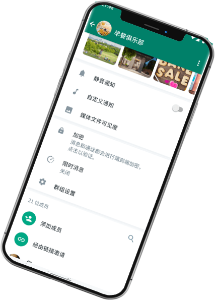 whats app 官网下载
